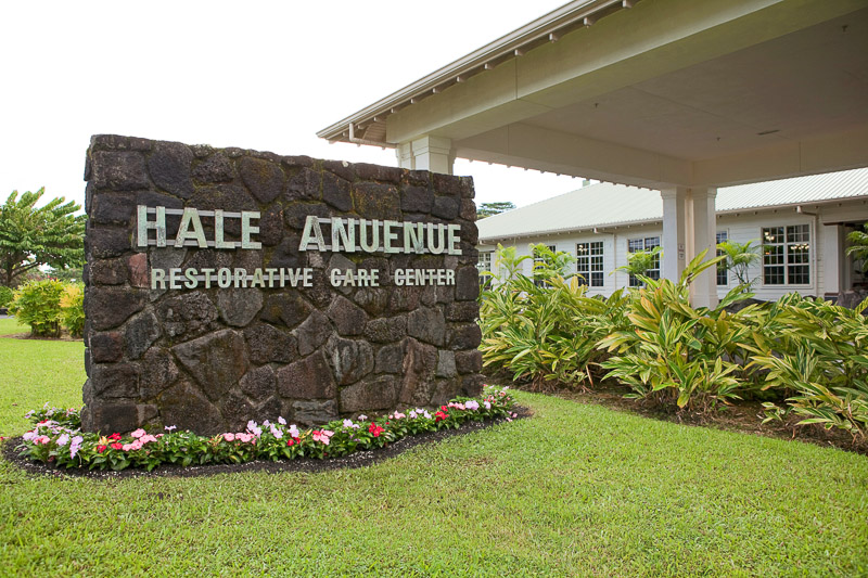 Hale Anuenue Entrance Sign